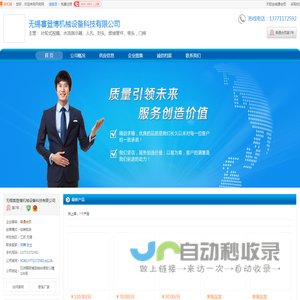 无锡叶轮式视镜、水流指示器、人孔、封头、焊接管件、弯头_无锡门阀_[厂家、价格]_无锡喜登博机械设备科技有限公司_天助网