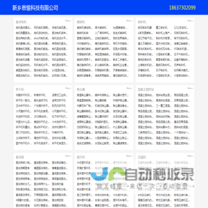 烘干机厂家,破碎机厂家,制砂机厂家-机械设备分类网