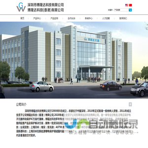 AEM贴片保险丝,台湾新德保护IC,上海贝岭MOS管-【博隆达官网】