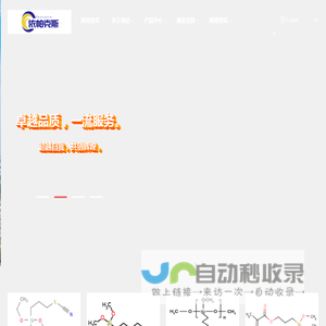 广州依帕克斯材料技术有限责任公司