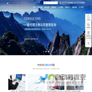 申凯乐信息咨询管理_海南信息咨询_海口龙华申恺乐网络科技工作室