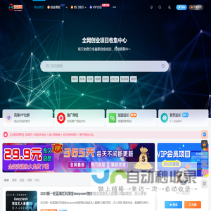 云阁资源网-专注互联网创业,信息差副业研究,拒绝割韭菜