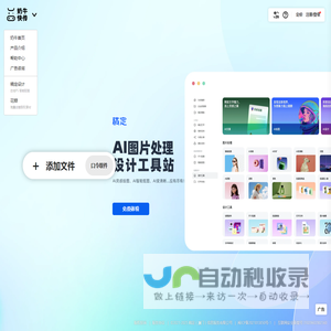 奶牛快传｜免费大文件传输工具，上传下载不限速 CowTransfer | Unlimited Send Large Files