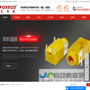lite version is suitable for sales managers, business department managers, business backbones, small offices, etc. _XLR people _Phone jack- software, software customer management software, customer relationship management, free customer management software