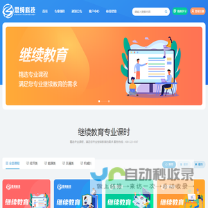 网站首页-缅甸福布斯-15087858732(客服微信)
