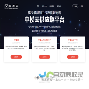 中模网