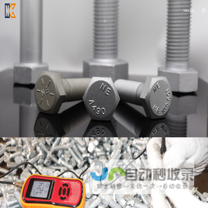 Jiaxing Sulater Auto Parts Co.,Ltd.China High Strength HDG Bolts Manufacturer   www.sulater.com