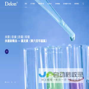 黛龙生物