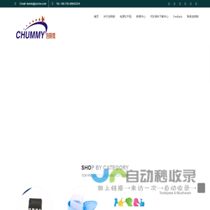 电源适配器方案商｜电源适配器肖特基生产厂家