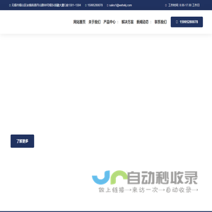 霍尔元件,霍尔开关,无锡华芯晟科技有限公司,优质霍尔供应商