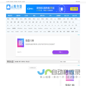 哥伦比亚网站 - 世界各国网址大全