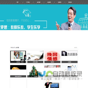 诸暨市焰蓝农业科技有限公司