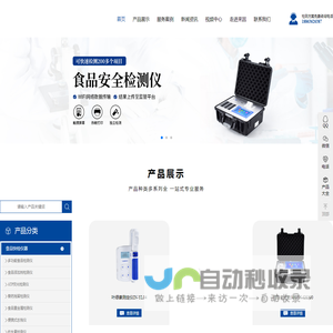 食品安全检测仪,atp荧光检测仪,农药残留检测仪,多功能食品安全检测仪-山东来因光电科技有限公司-山东来因光电科技有限公司