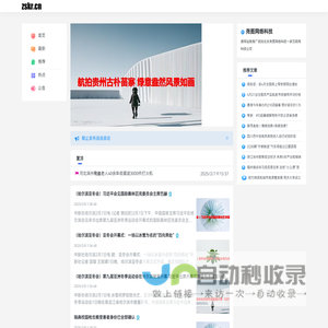 北京网站建设网站制作网络推广网站seo-尧图网络科技