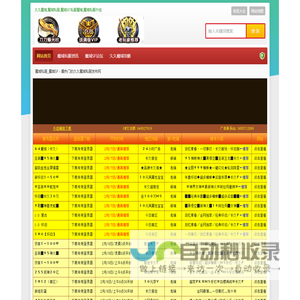 魔域SF_专业的魔域私发服发布网 _最新魔域SF发布网
