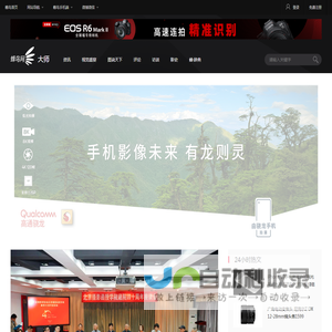【摄影作品】聚焦摄影_艺术摄影_摄影师_摄影展-蜂鸟网