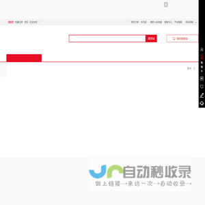 陕西桃池生态旅游开发有限责任公司-延安特产礼品-土特产食品批发-智慧延安网