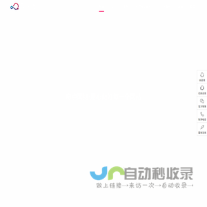 济南网站建设-专业网站制作公司提供外贸网站建设,微信小程序开发,网站优化服务-【奇点网络】