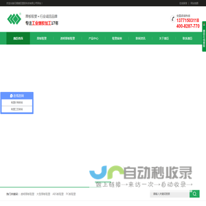 PC加工|PC板加工|PC成型|PC板成型|PC吸塑|PC板吸塑|厚板吸塑|吸塑成型|吸塑加工|厚板热成型厂家——无锡惠臣厂家直销