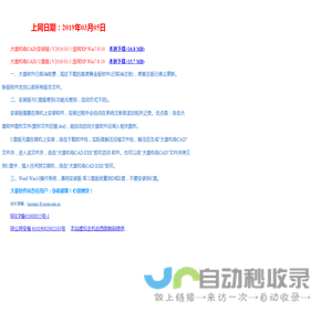 XP机械CAD