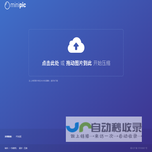 一头卷毛-图片压缩