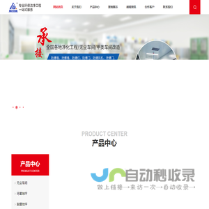 斯坦迪建设(江苏)有限公司