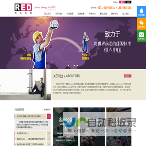 德国Messko-德国MR-绕组温度计-油面温度计-郑州润达科技有限公司