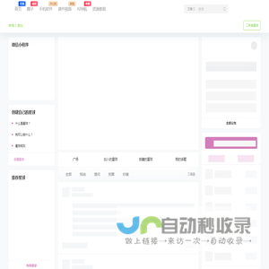 有趣科技丨李哥网丨Thanks – 有趣科技丨大自然搬运工