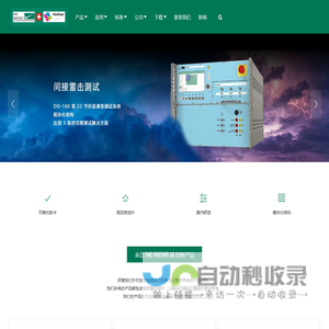 北京帕特勒科技有限公司