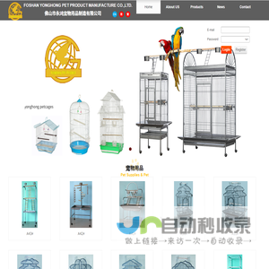 Yonghong pet products