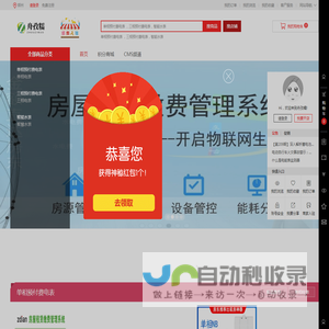 舟孜糯