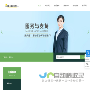 赣州空调加氟价格_赣州空调故障代码_赣州空调上门维修电话-赣州24小时空调服务中心