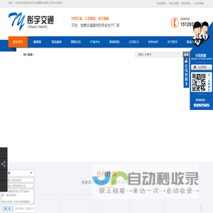 西安水泥制品_水泥隔离墩价格_西安水泥盖板_围网立柱厂家|西安彤宇交通器材有限公司