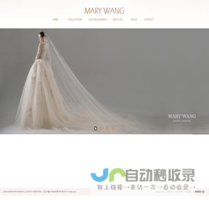 MaryWang---定制你的专属、尊贵和唯一【电话:4000223660】 大连婚纱,礼服,订做,定制 !