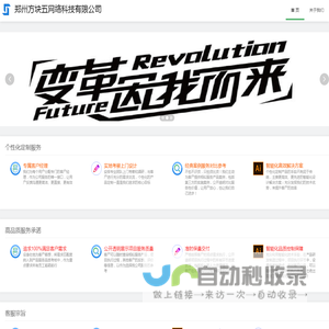 方块五科技