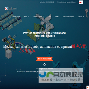 Robot Packaging and Stacking Production Line - Fully Automatic Loading and Unloading Conveyor Line - Jiangsu Stek Intelligent