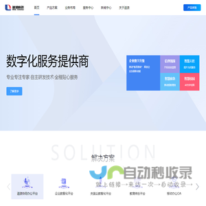 广东迪浪科技股份有限公司