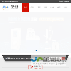 智能真空干燥箱-鼓风干燥箱定做-河南巩义市瑞力仪器设备有限公司