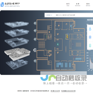 南通市图书馆