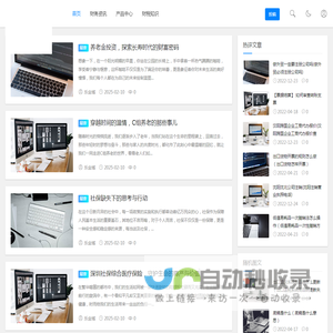 陕西省质量认证认可协会-陕西质量认证咨询中心