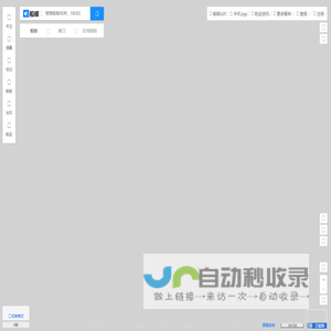 船顺,船舶动态,船舶信息,ais船位,船代,货代,船位查询,船位追踪