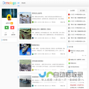 浙江明讯网络技术有限公司 - 明讯网络