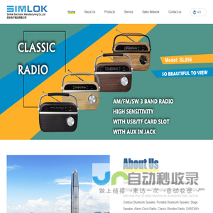 SIMLOK ELECTRONIC MANUFACTURING CO.,LTD