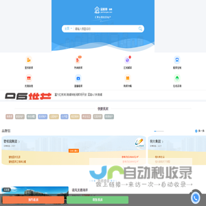 海南房价_海南房地产门户_海南房产网