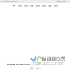 四川观今动漫设计有限公司
