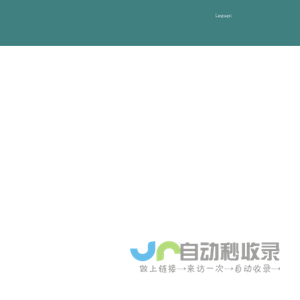 浜绌堕