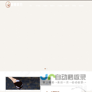 膏滋膏方品牌御潮膏膏滋提供oem贴牌代加工服务康瑞生物