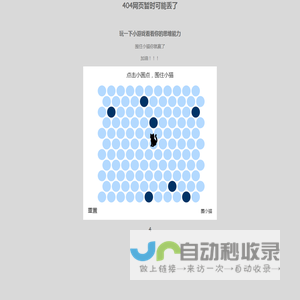 建议收藏当前网址！内容一直更新中。。。。