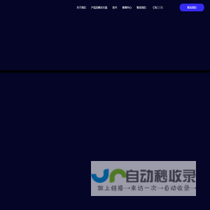 嘉拓智能