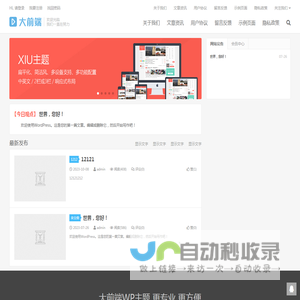 NL1780-北京森蒙文化传播有限公司